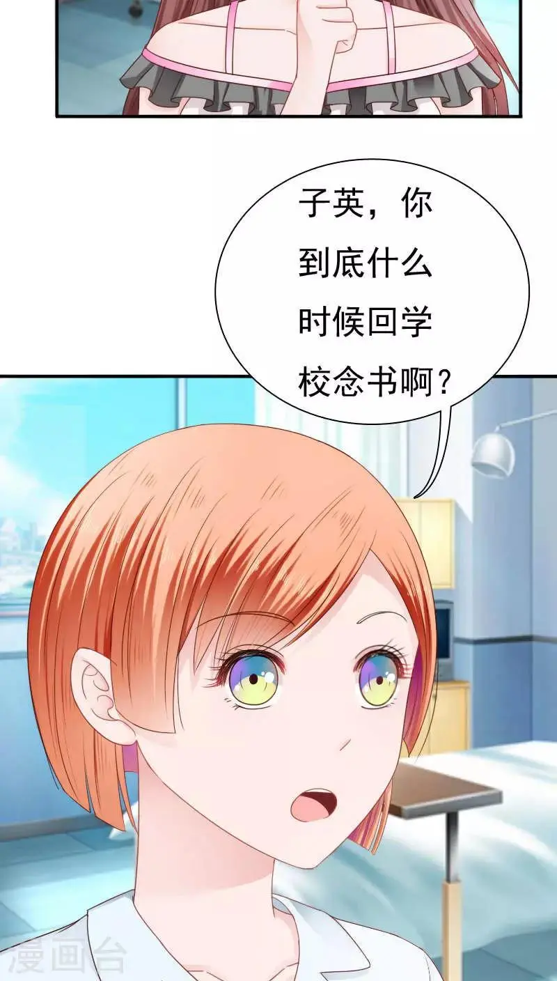 第22话3