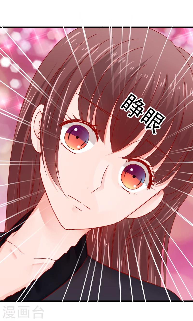 第46话27