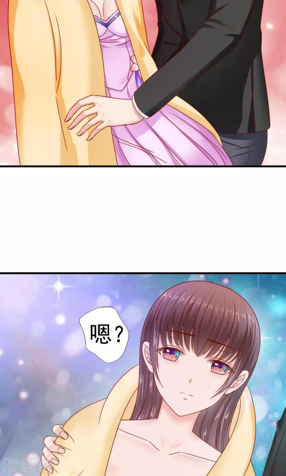 第39话19