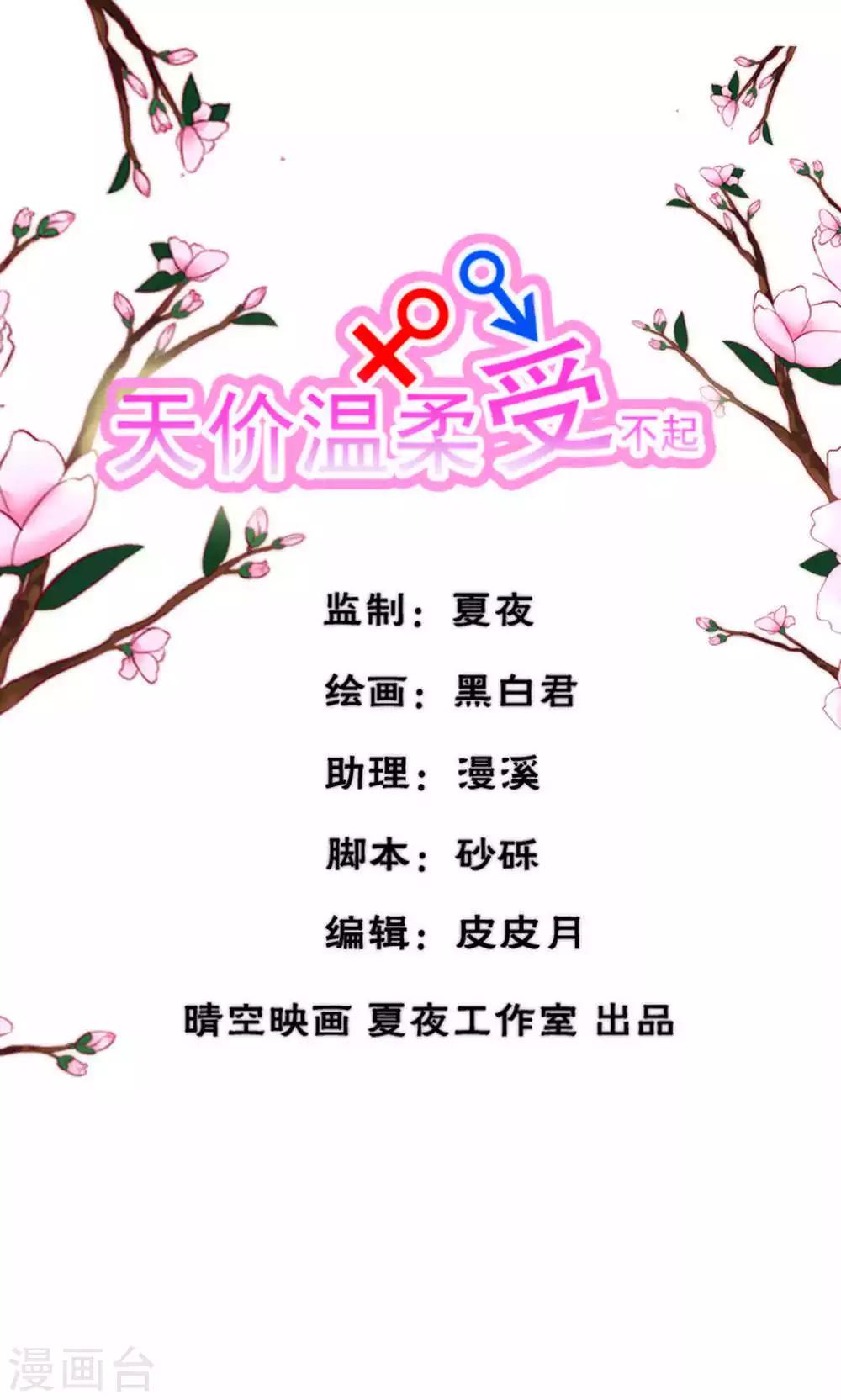 第54话0