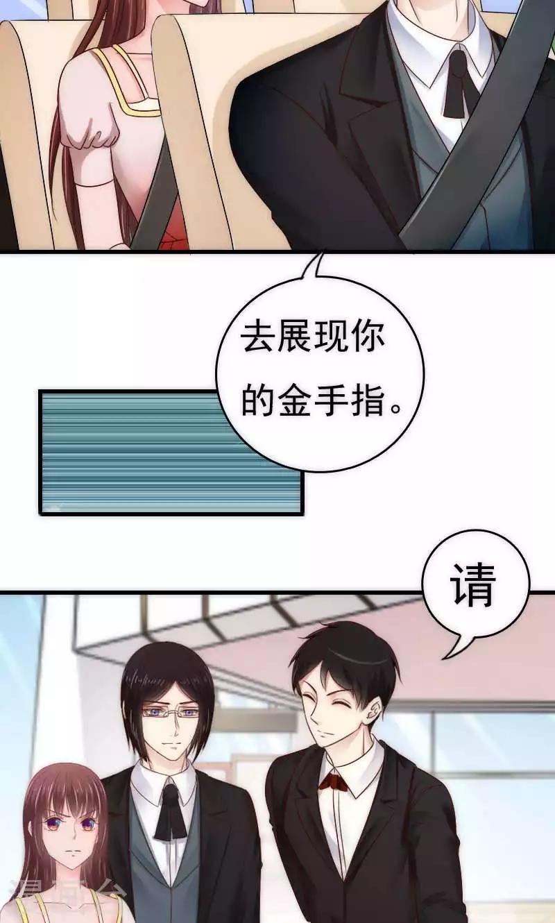第64话12