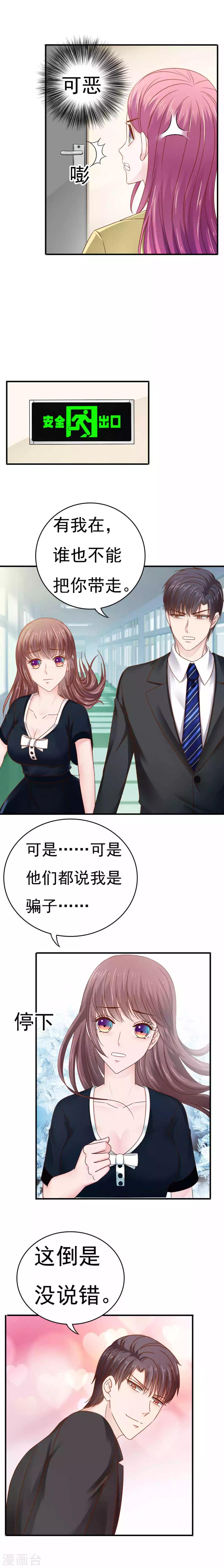 第59话1