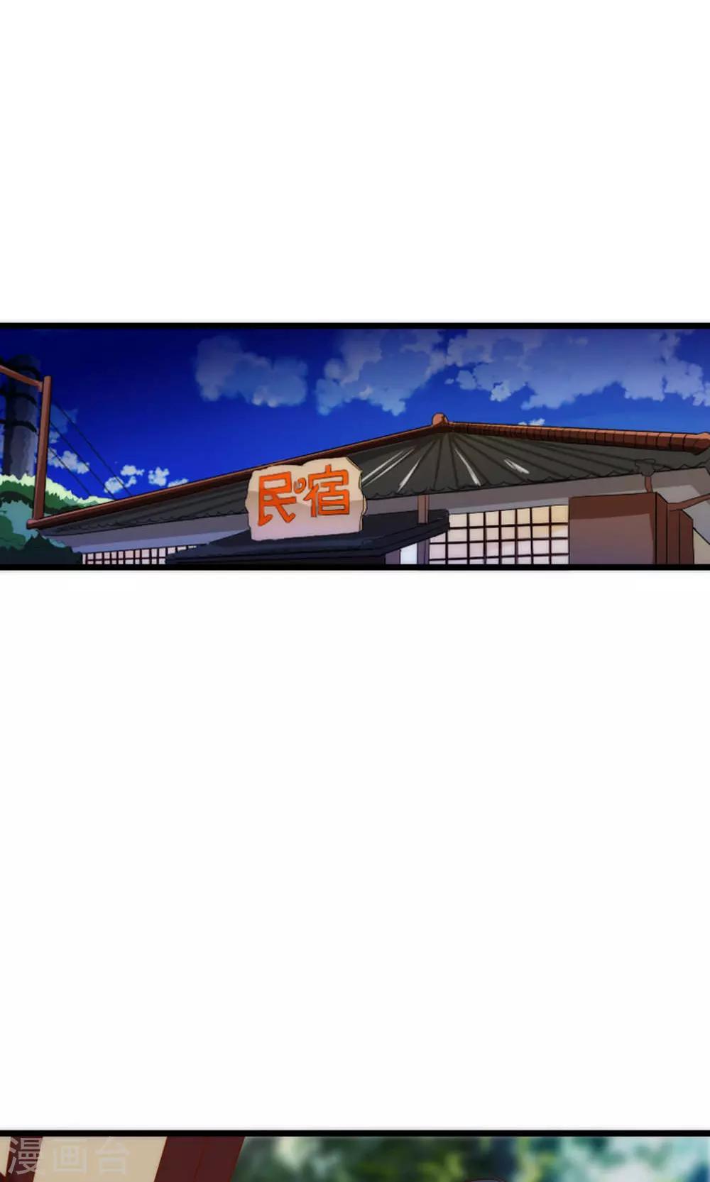 第55话7