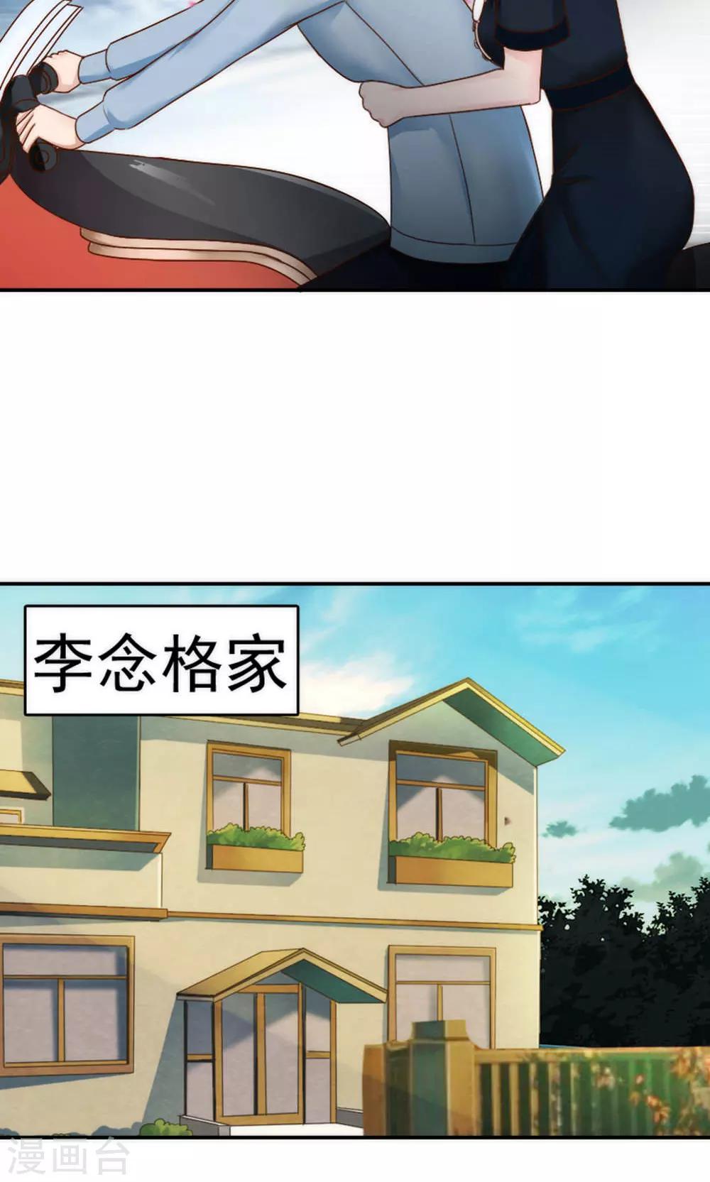 第58话2