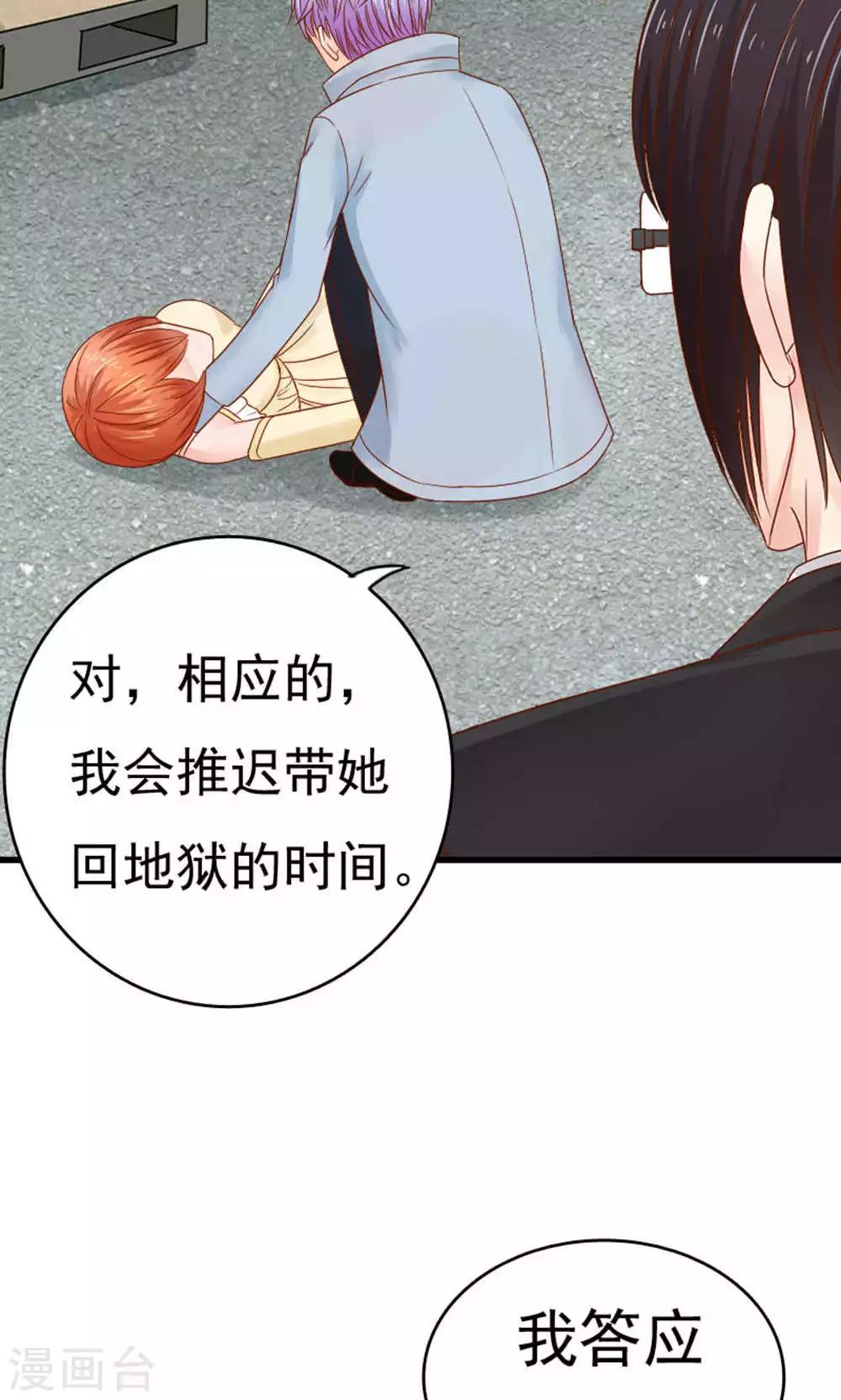 第50话5