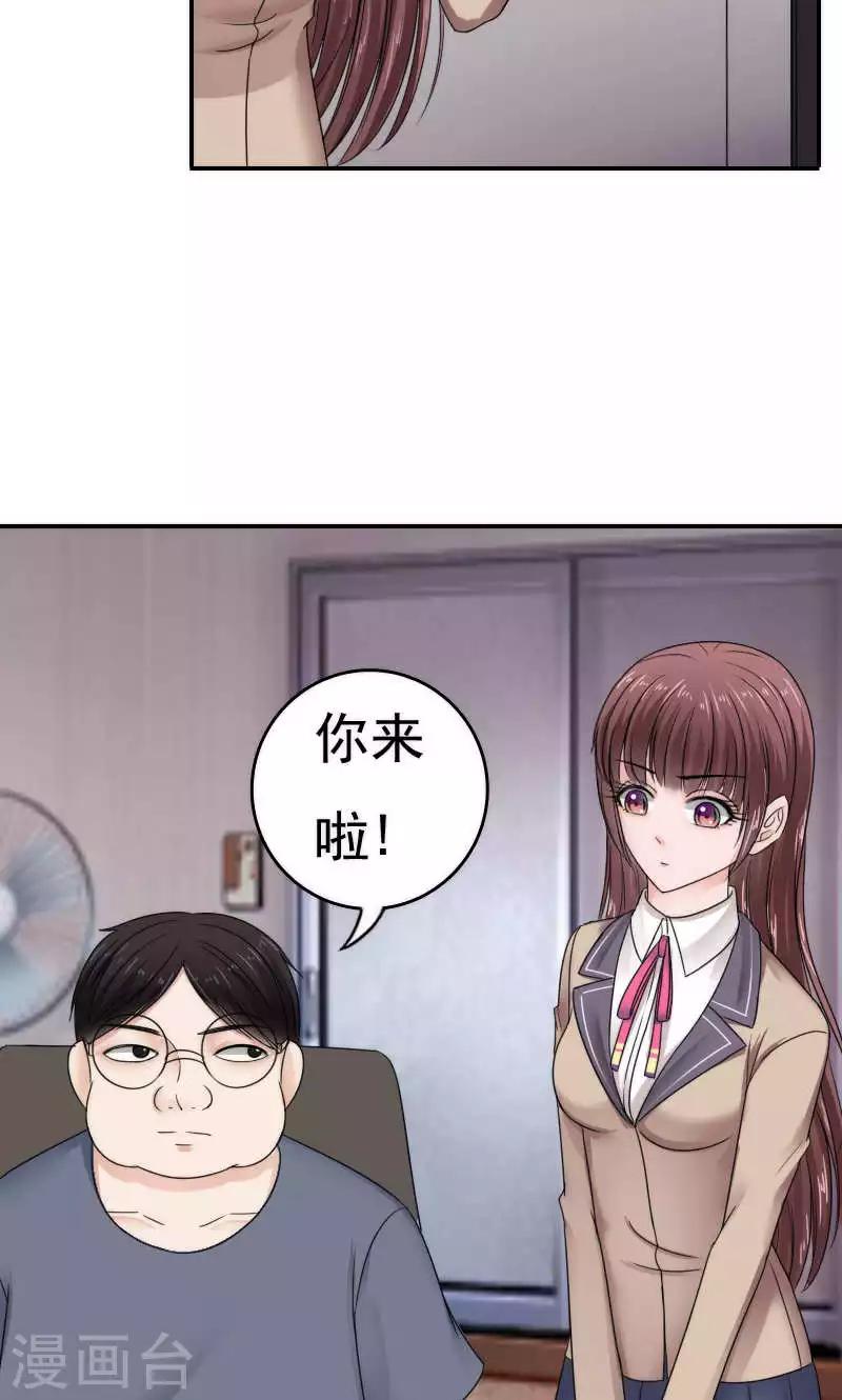 第41话23