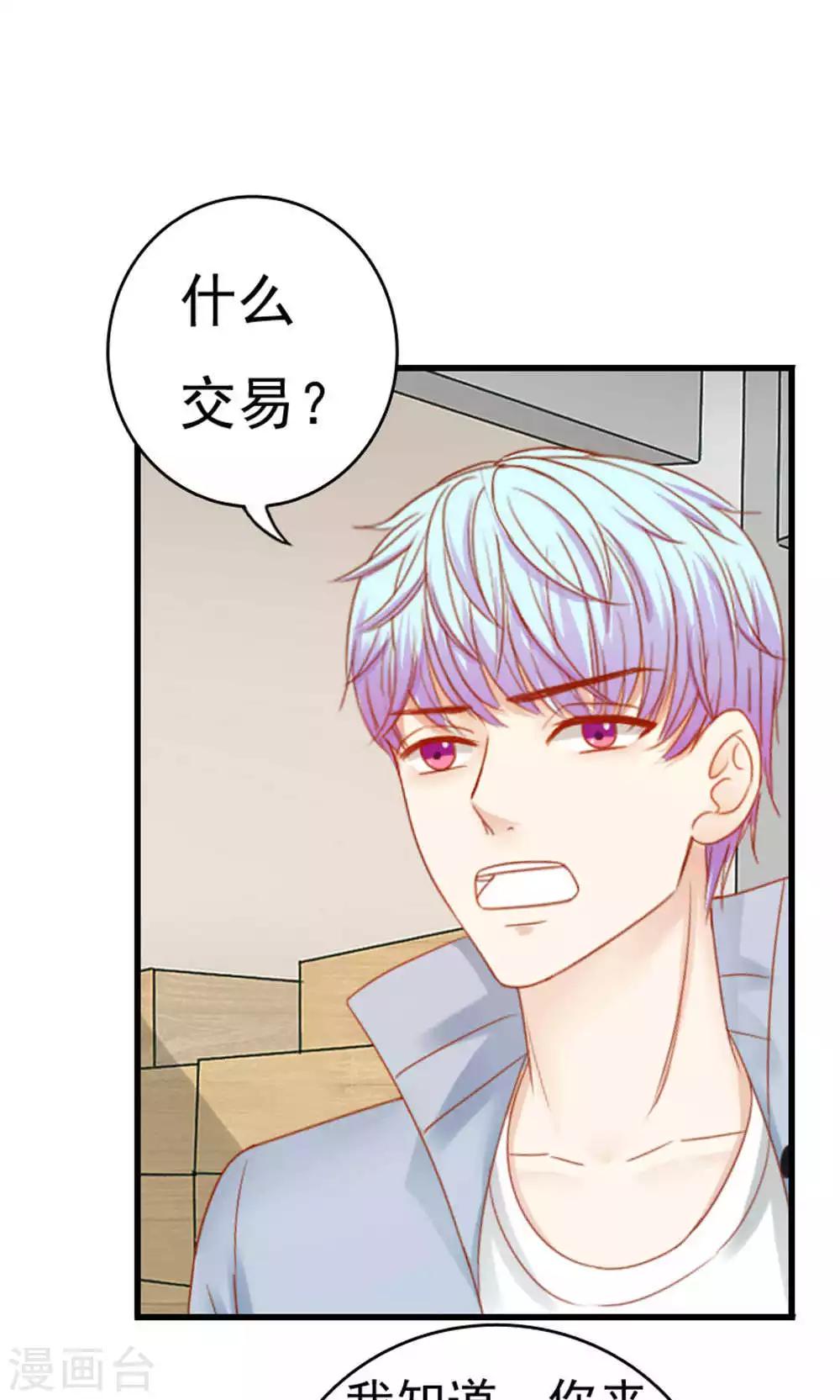 第50话2