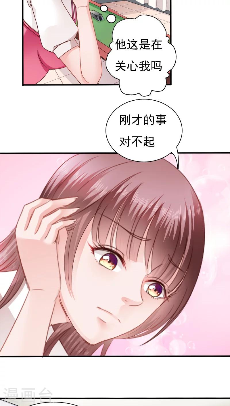 第15话32