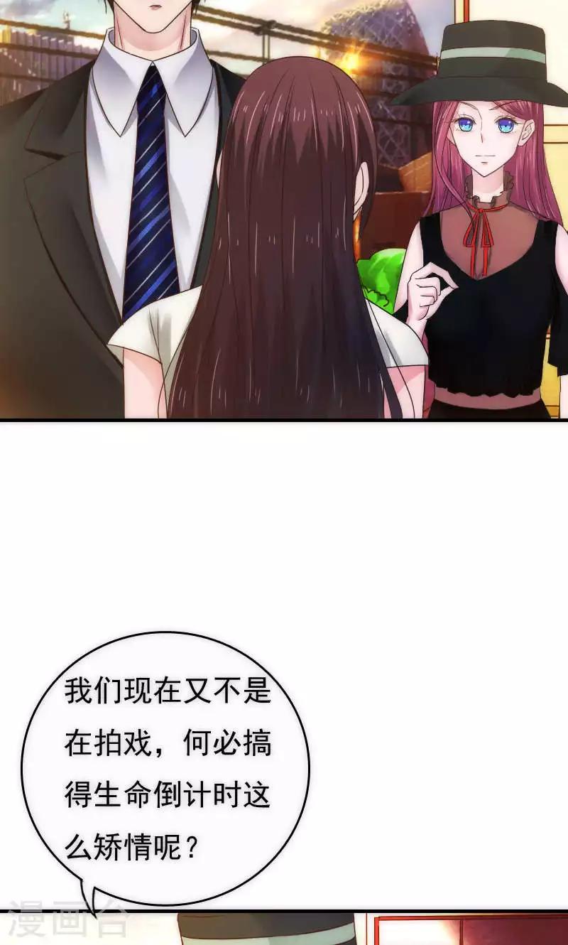 最终话12