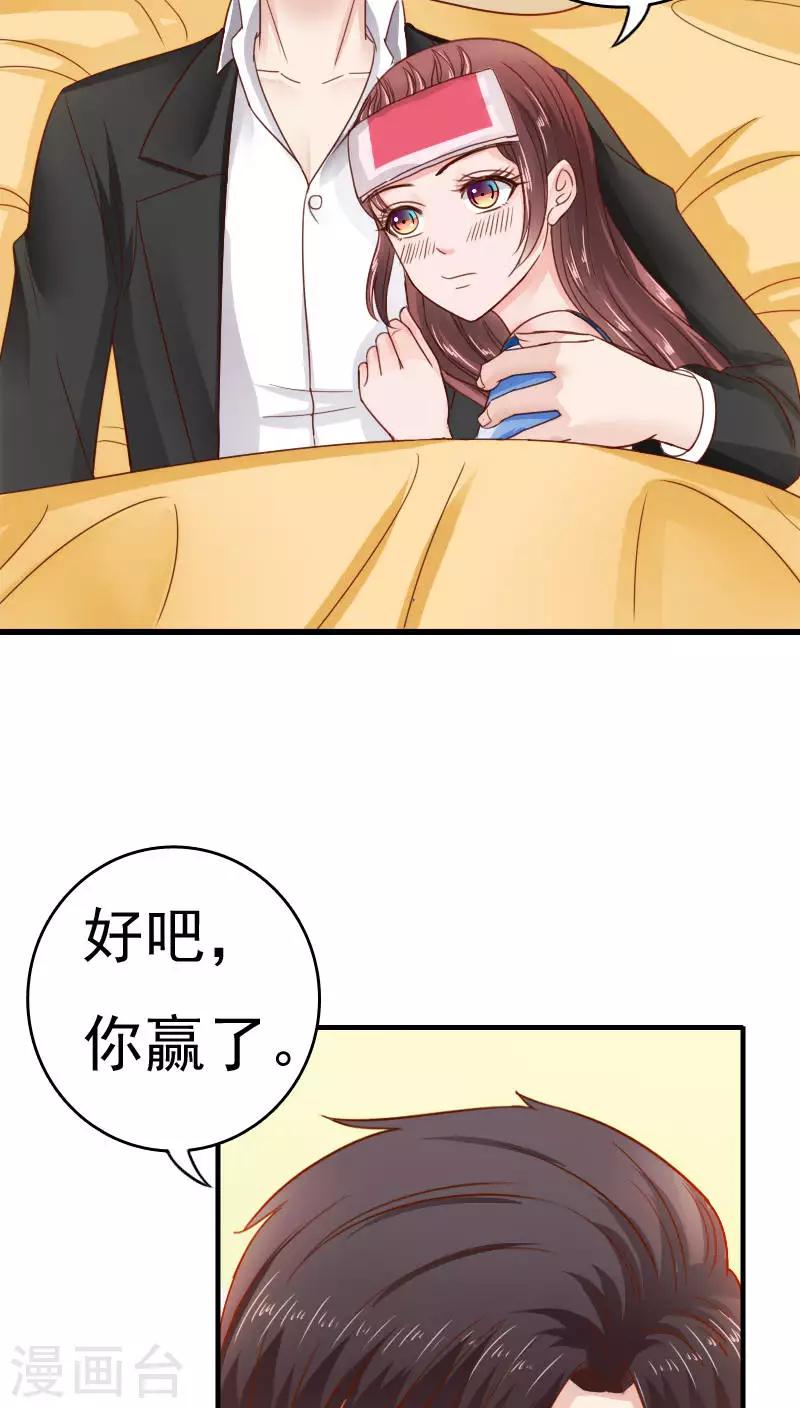 第34话26