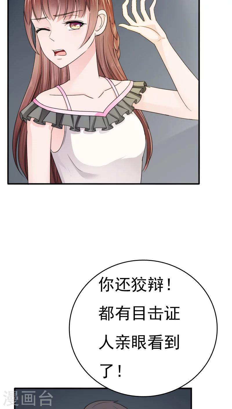 第23话33