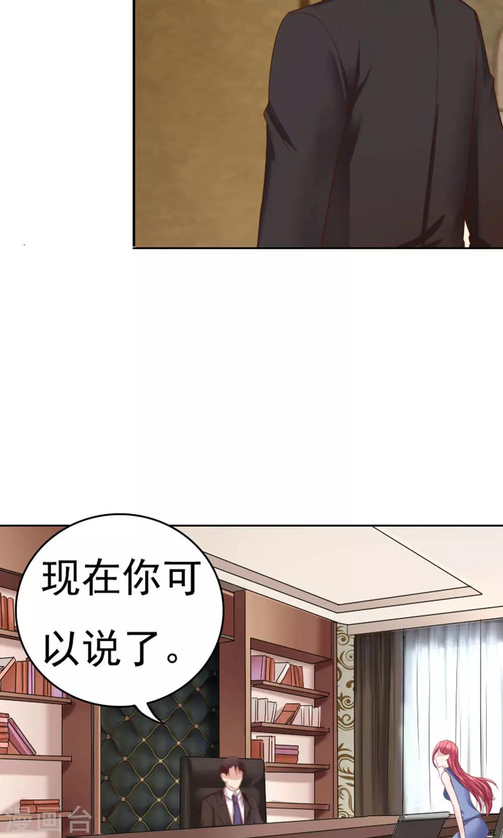 第53话6