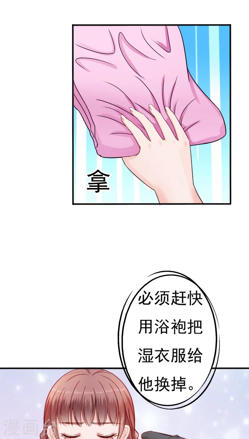 第30话4