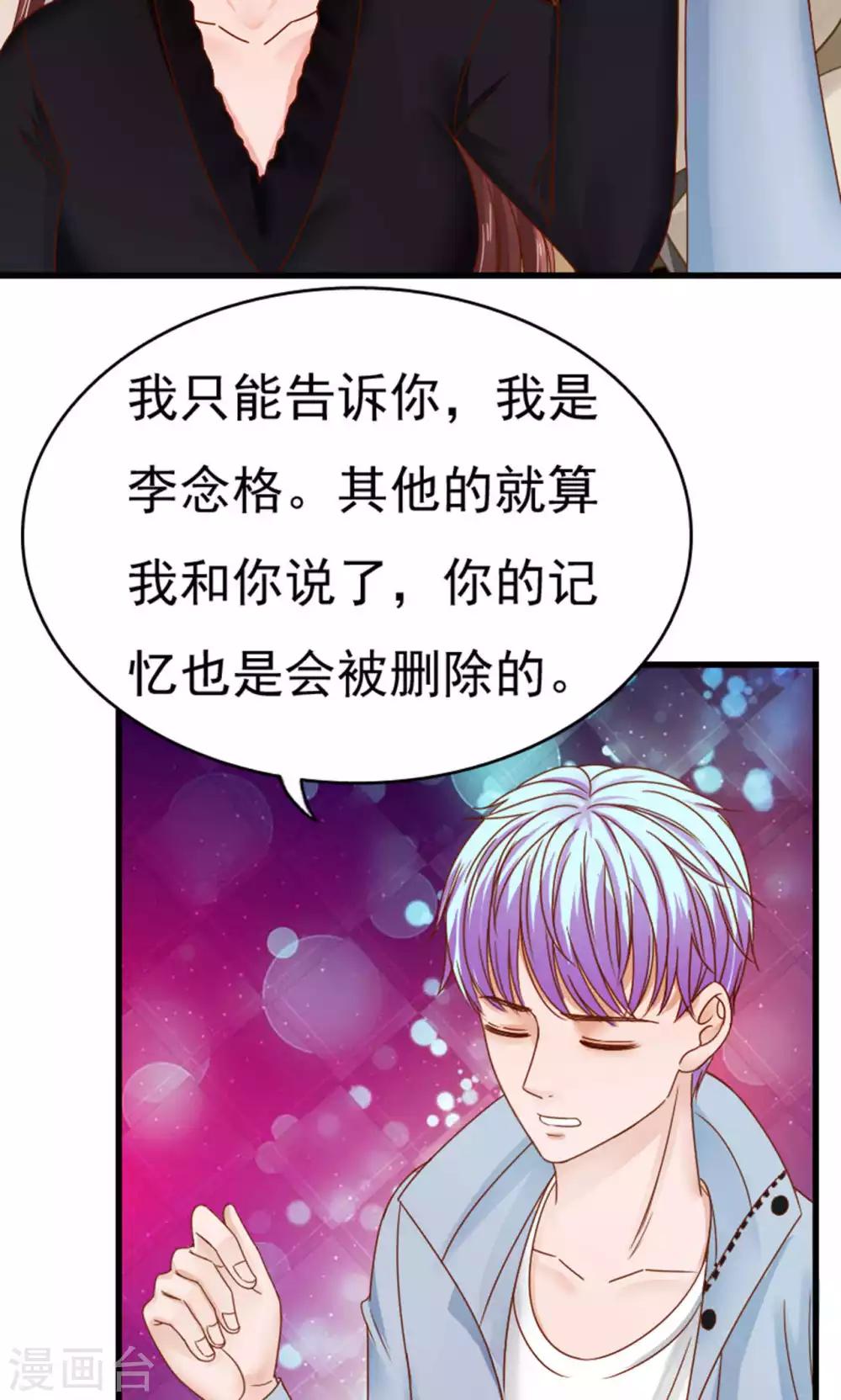 第48话27