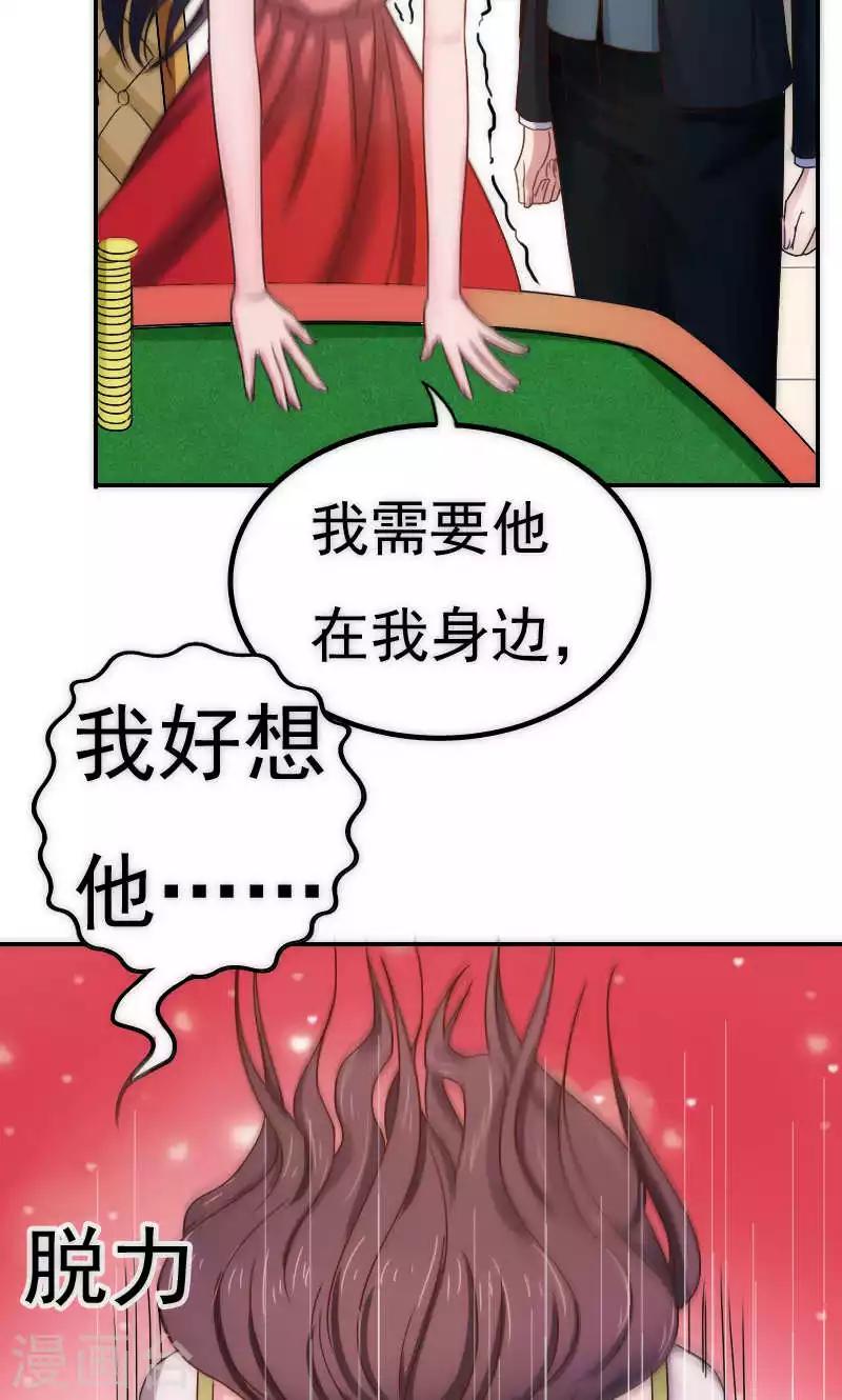 第64话31