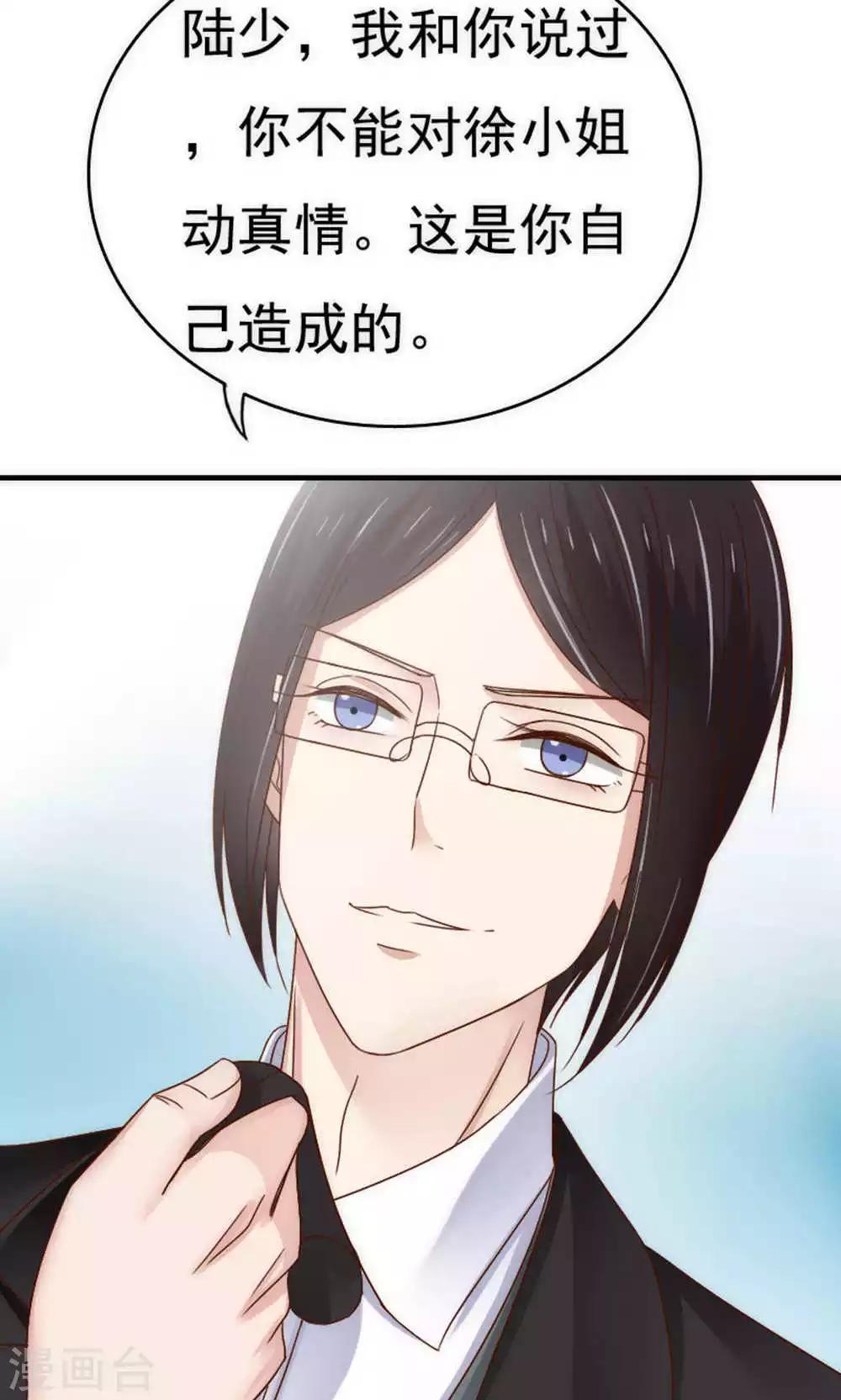 第62话8