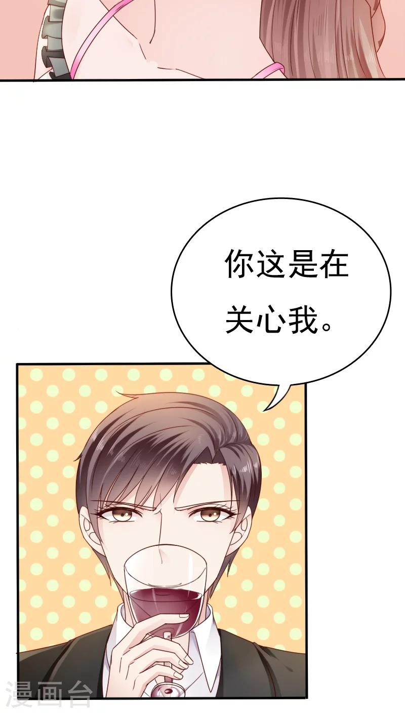 第18话24
