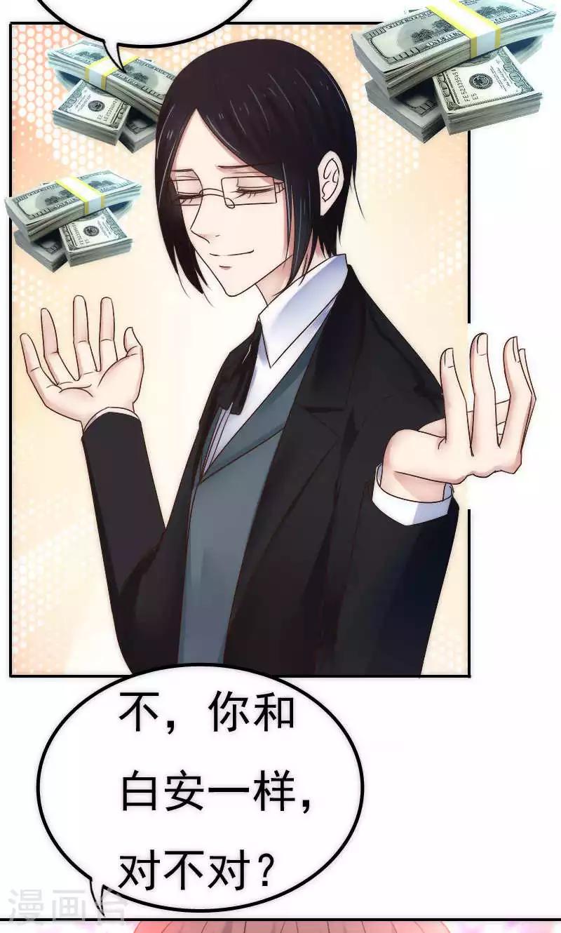 第64话18