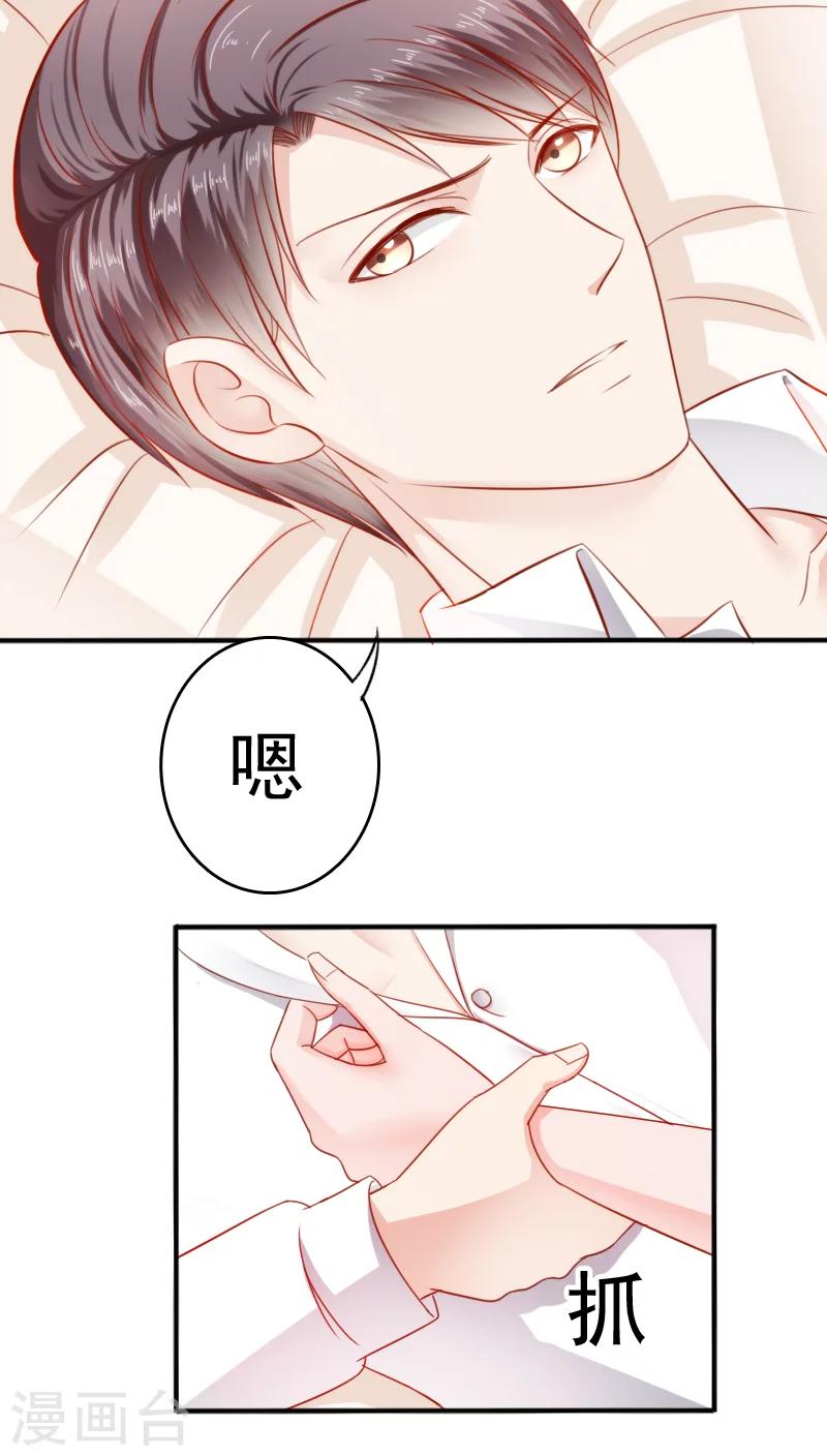 第30话6