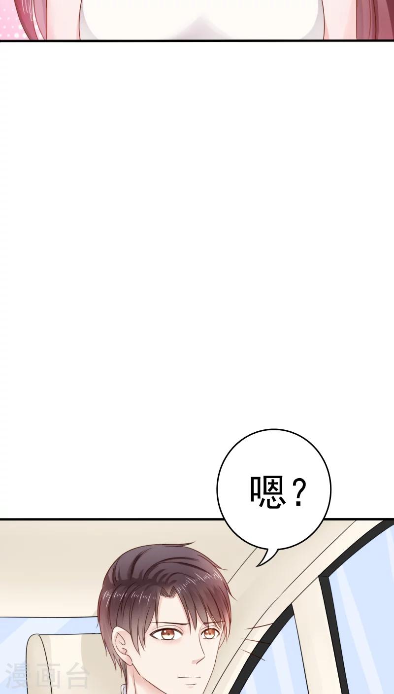 第31话29