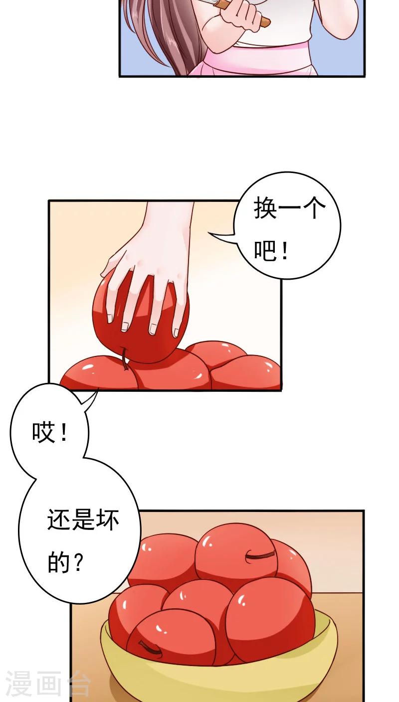第26话10