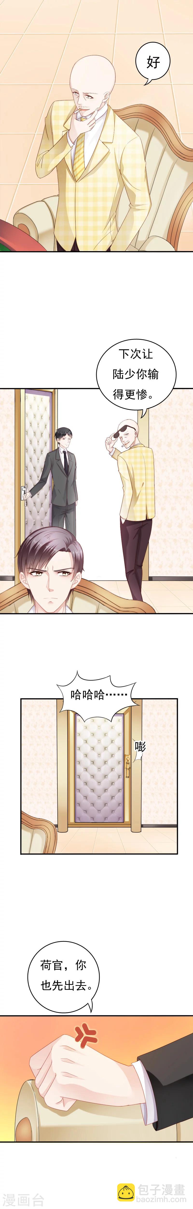 第10话2