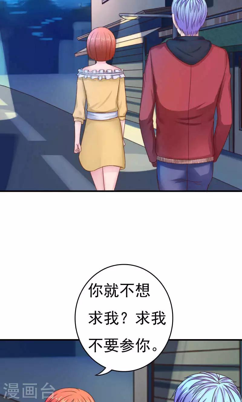 第40话4