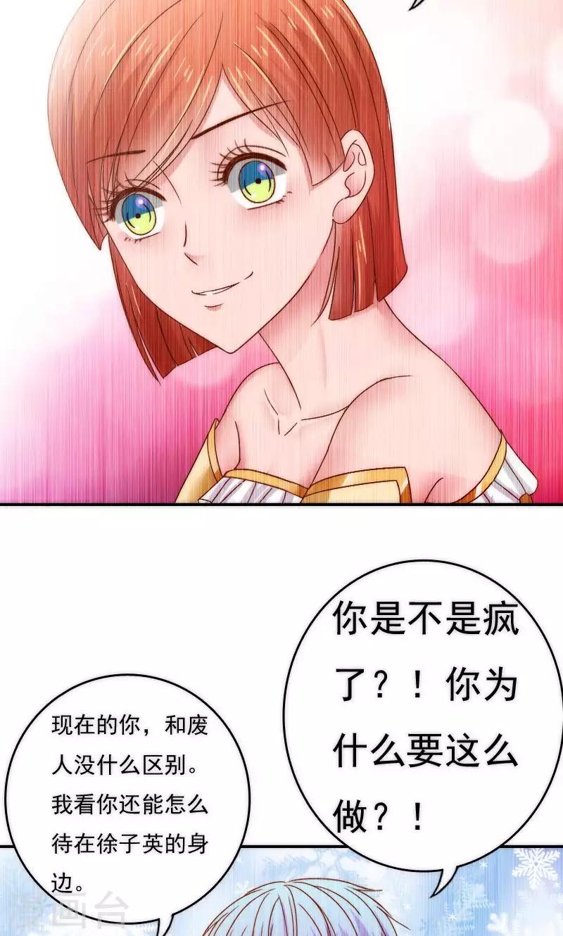 第57话26