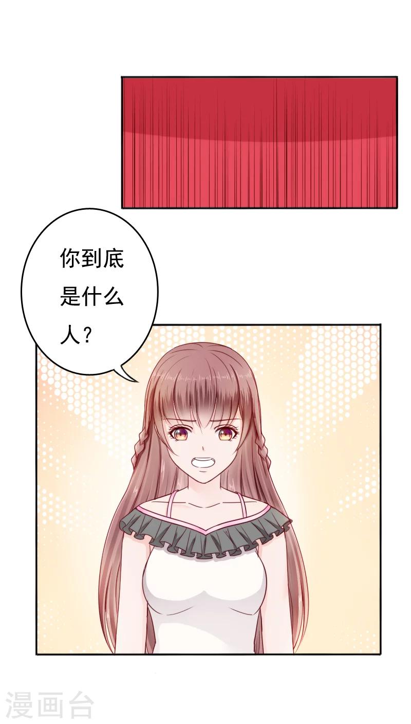 第27话15