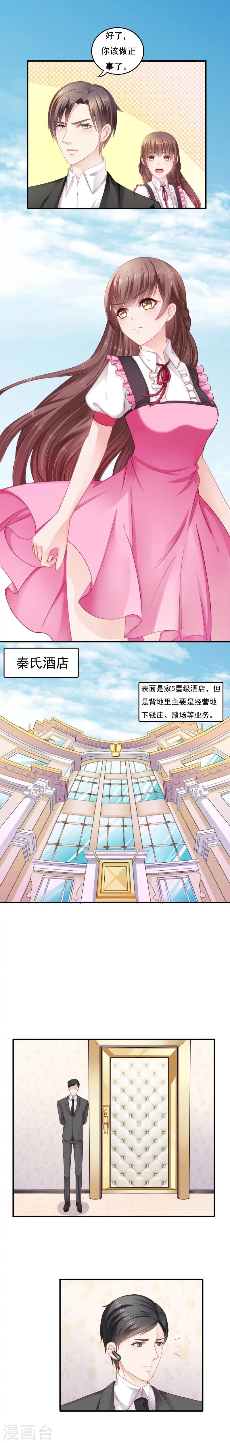 第9话2