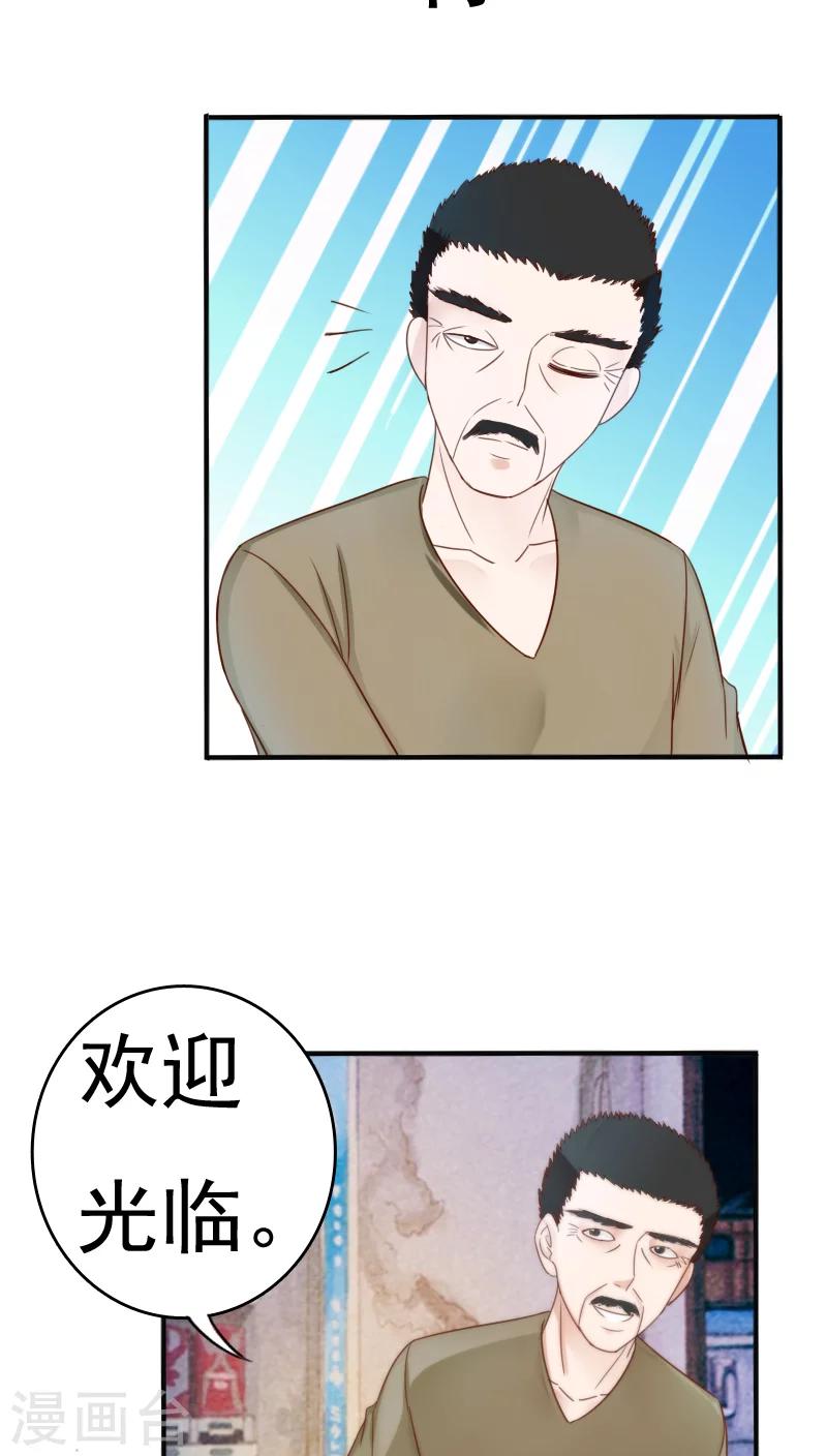 第29话33
