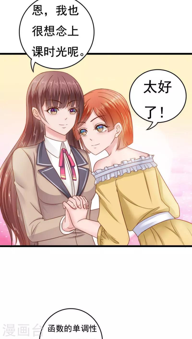 第35话38
