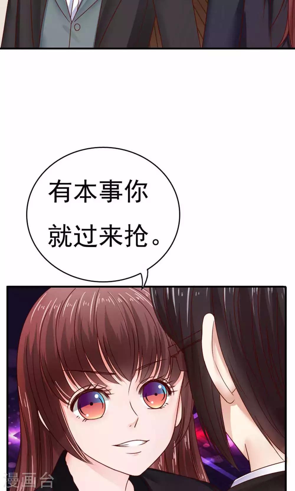 第47话11