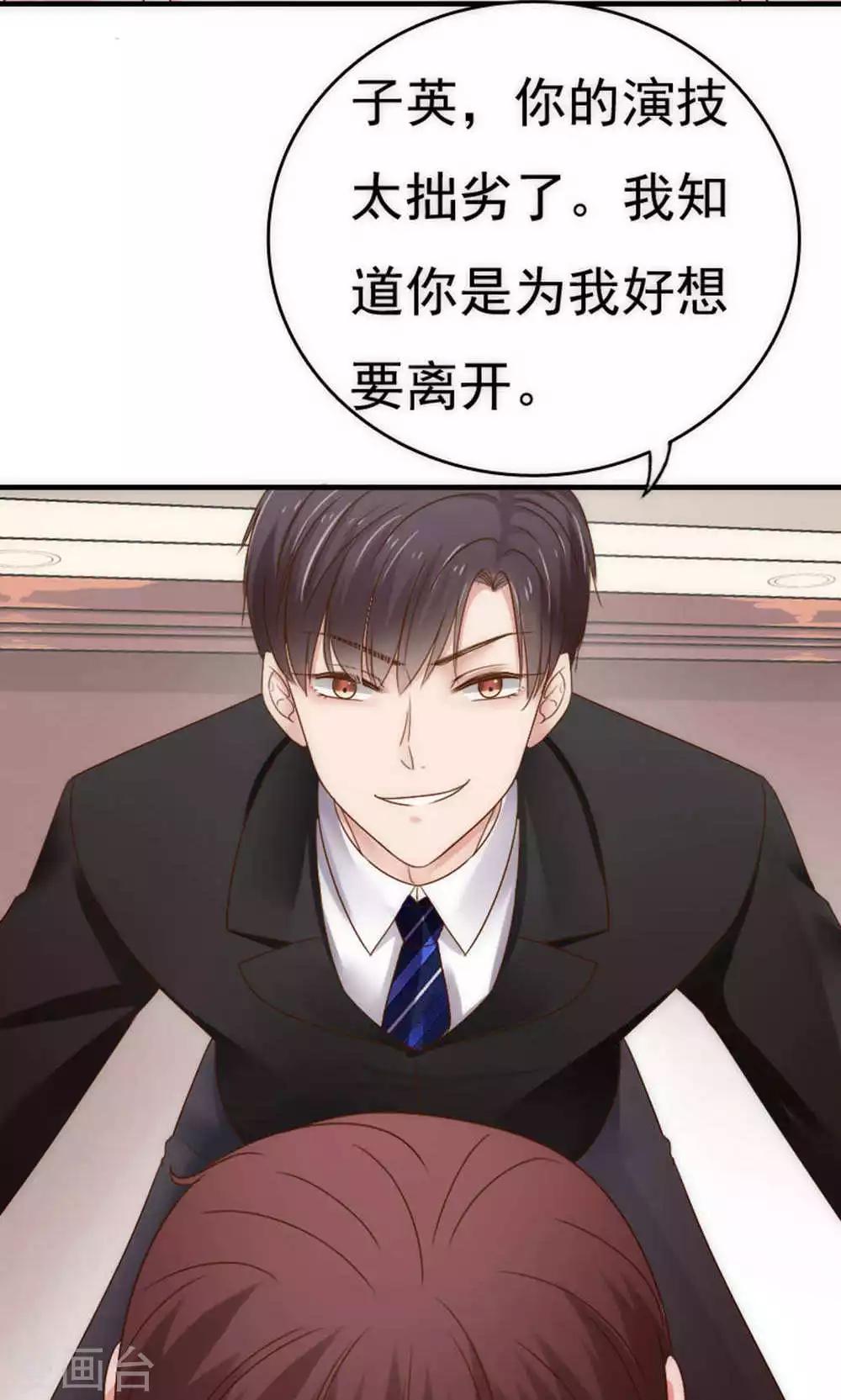 第61话23