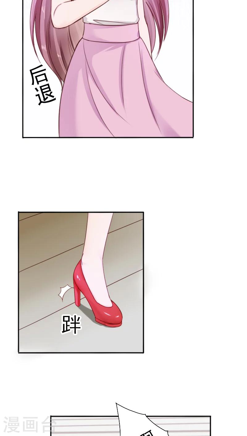 第27话26