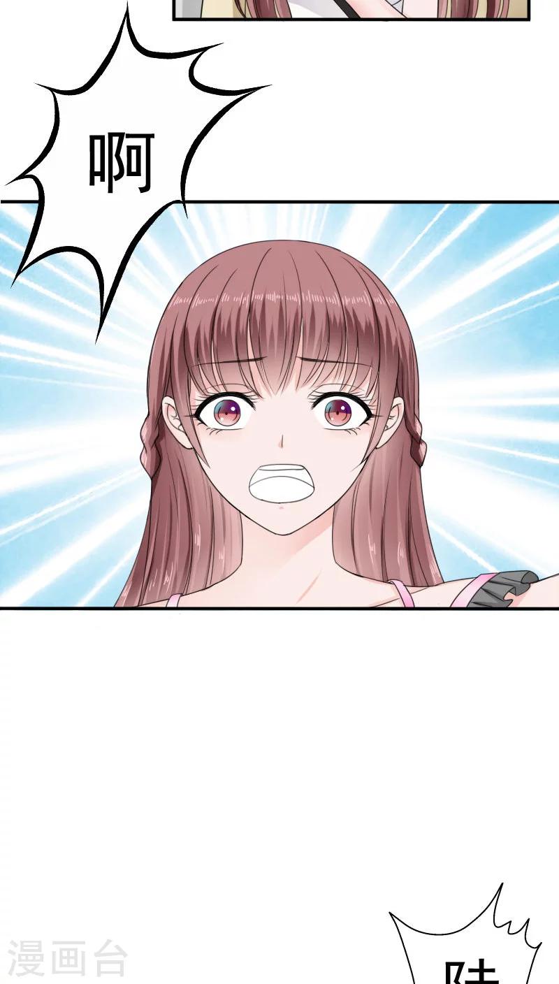 第28话16