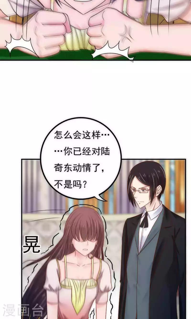 第64话30