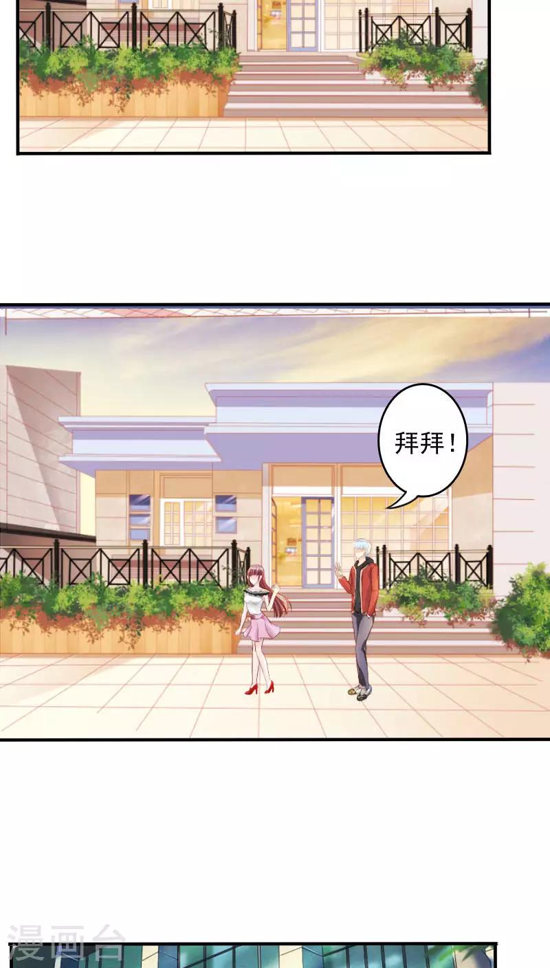 第33话1