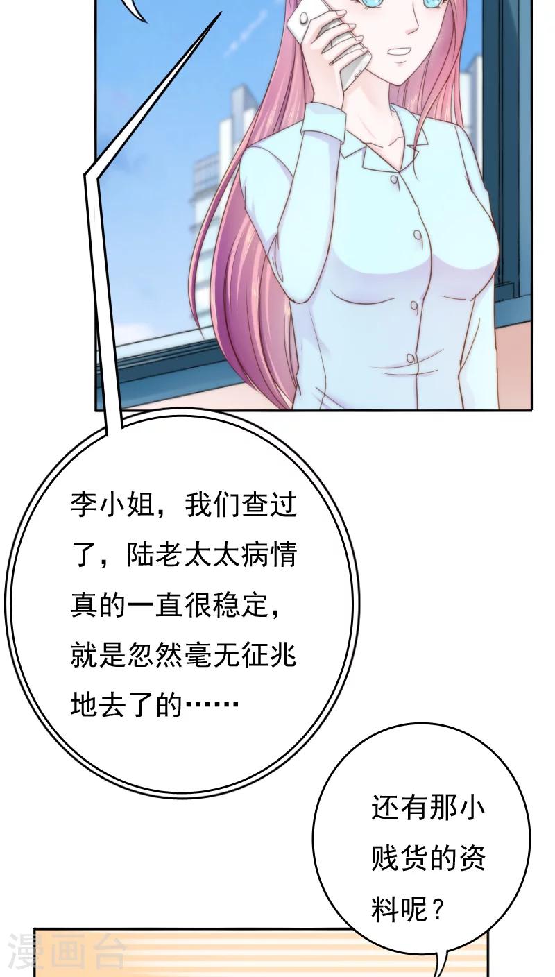 第27话9