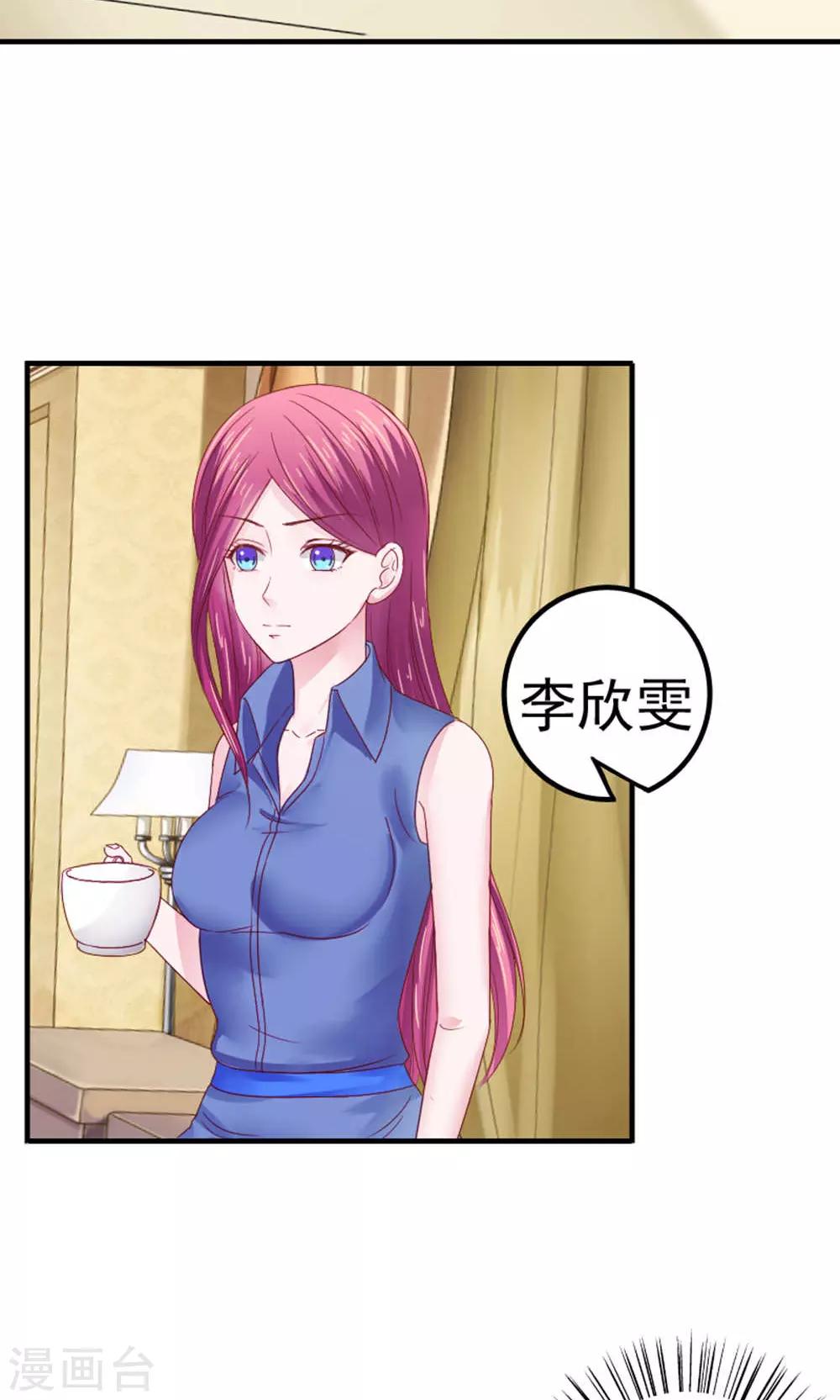 第51话12