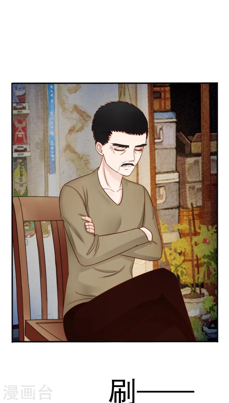 第29话32