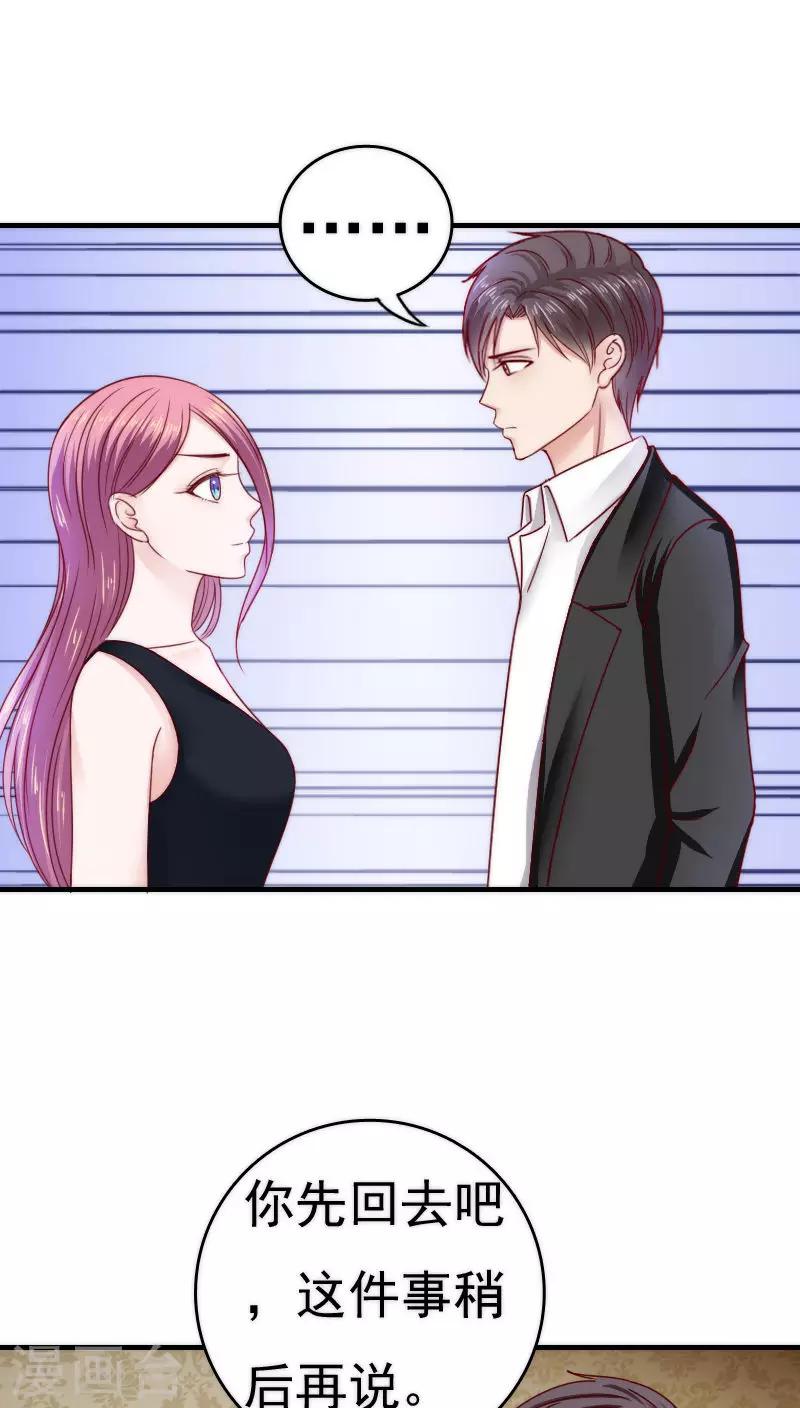 第35话28