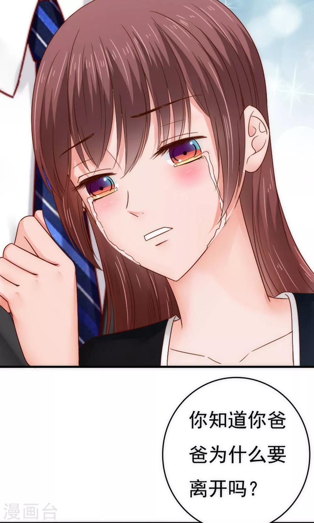 第56话12