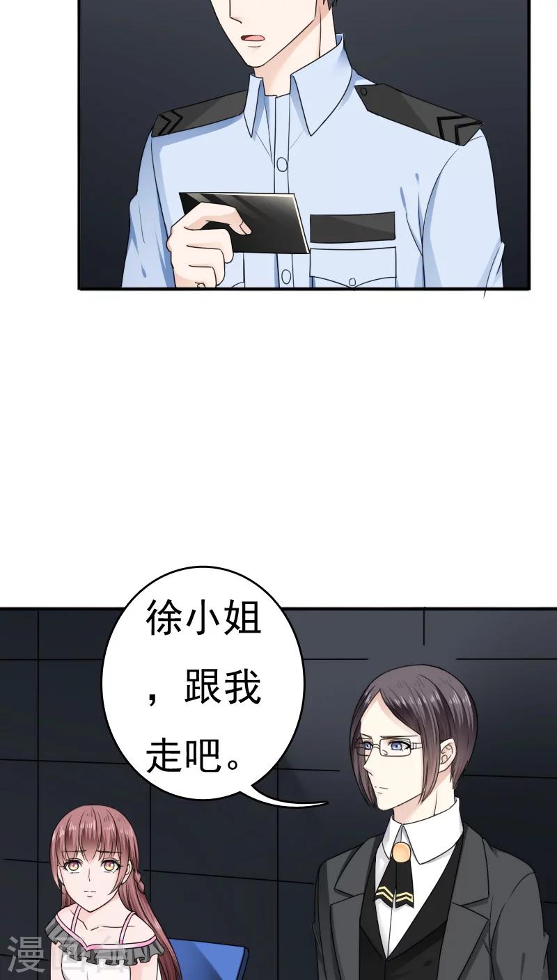 第24话6