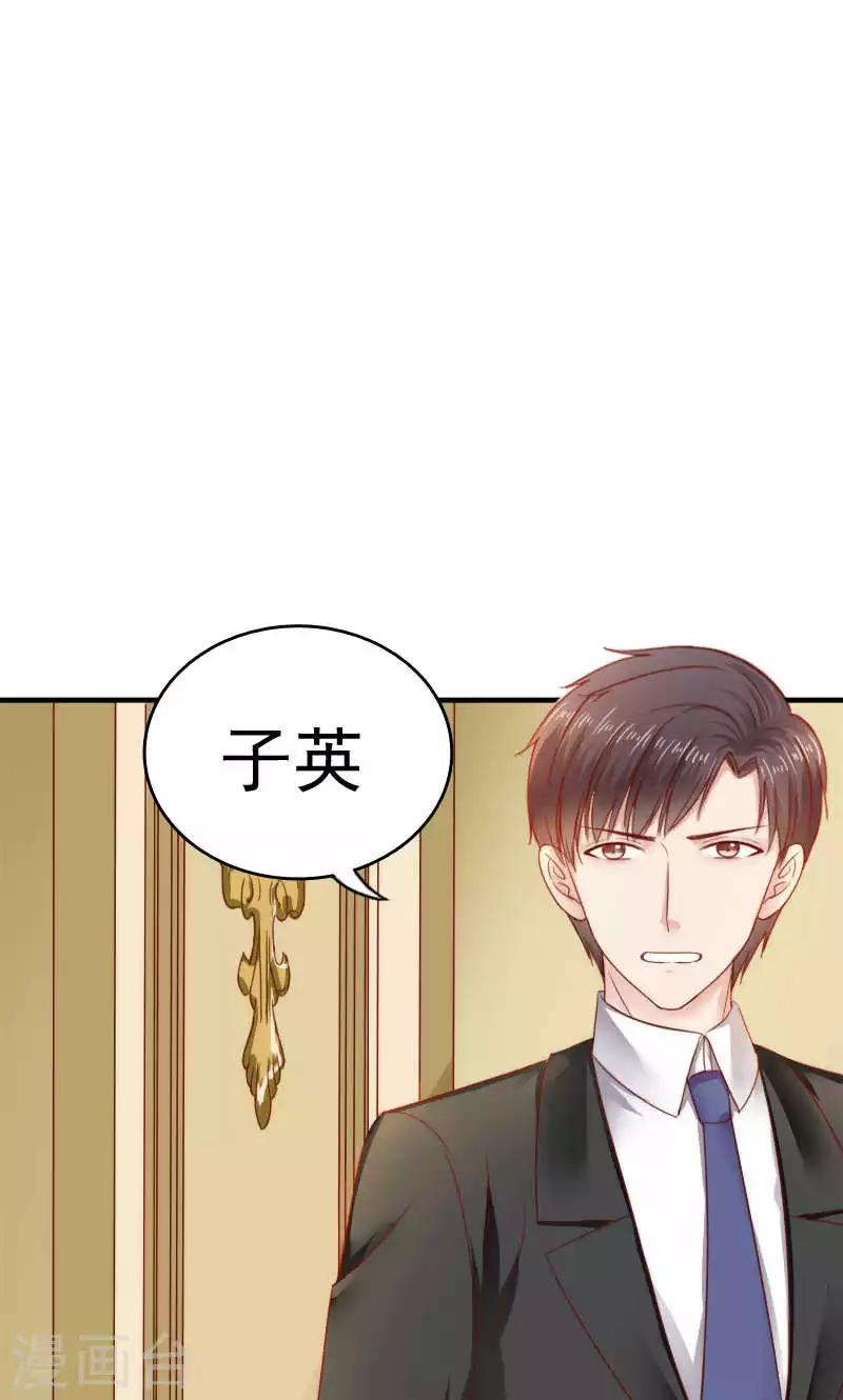 第38话22