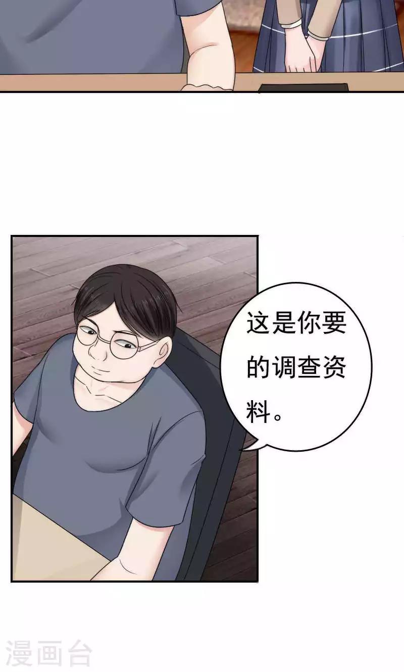 第41话24