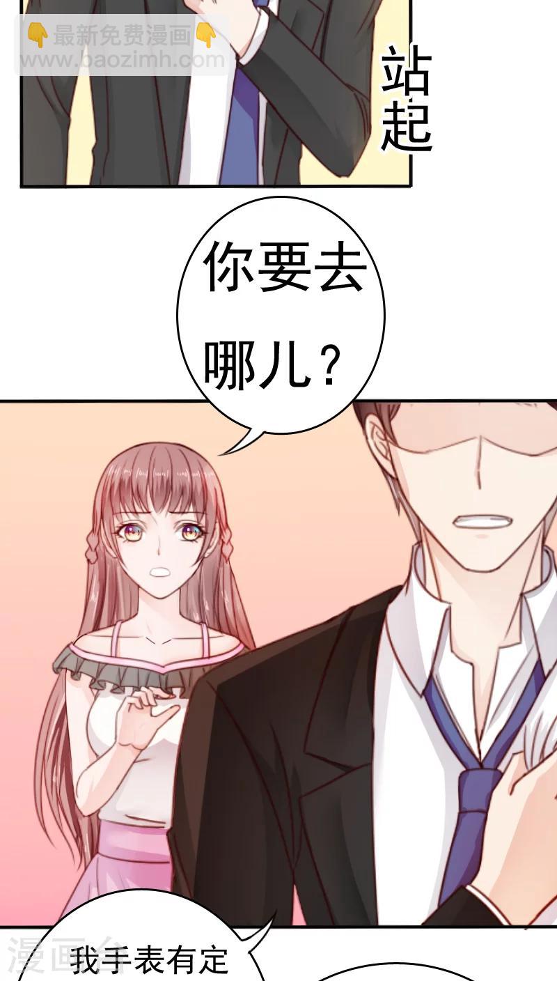 第29话23