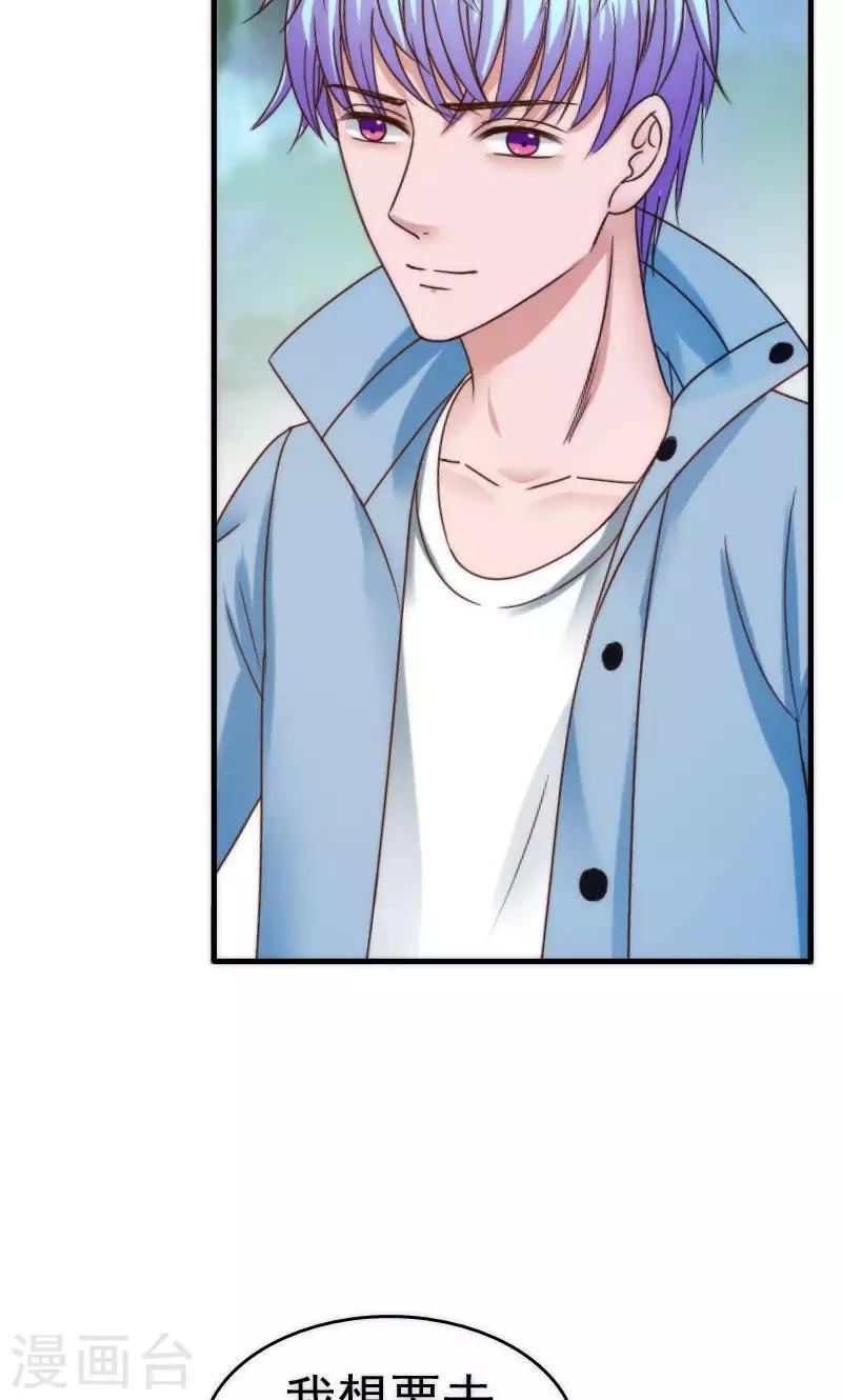第57话11