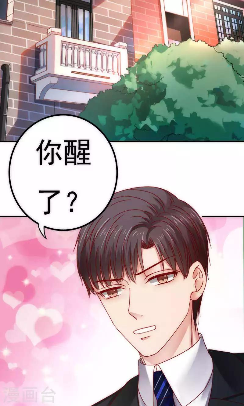 第65话14