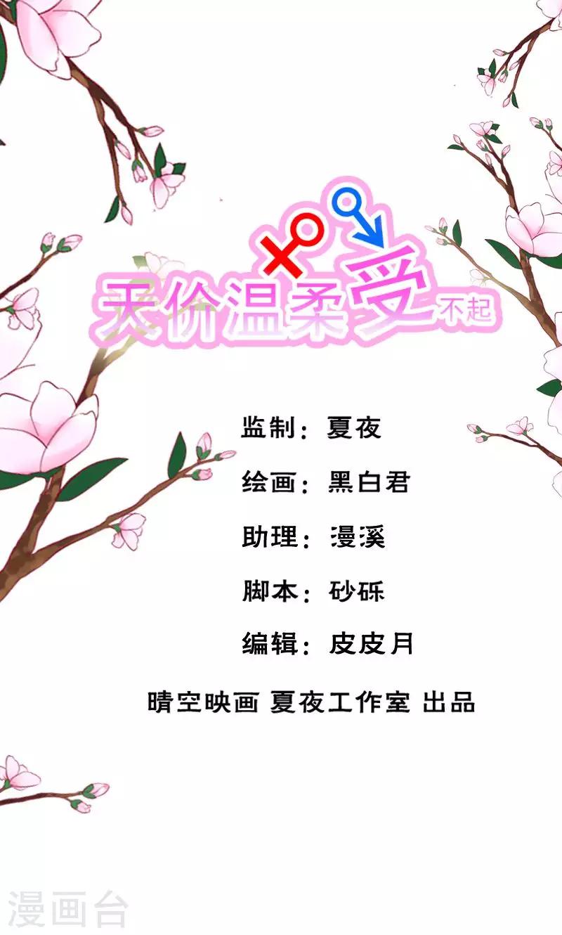 第57话0